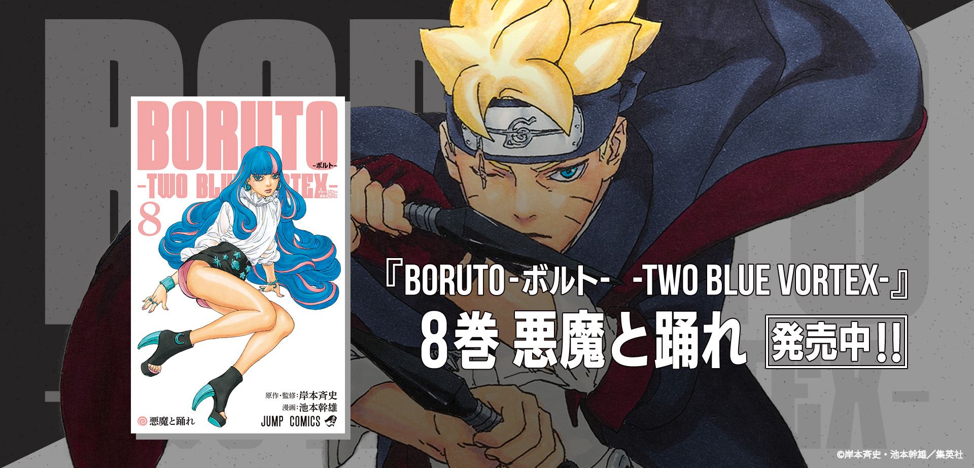 公式】NARUTO OFFICIAL SITE、NARUTO -ナルト-オフィシャルサイト