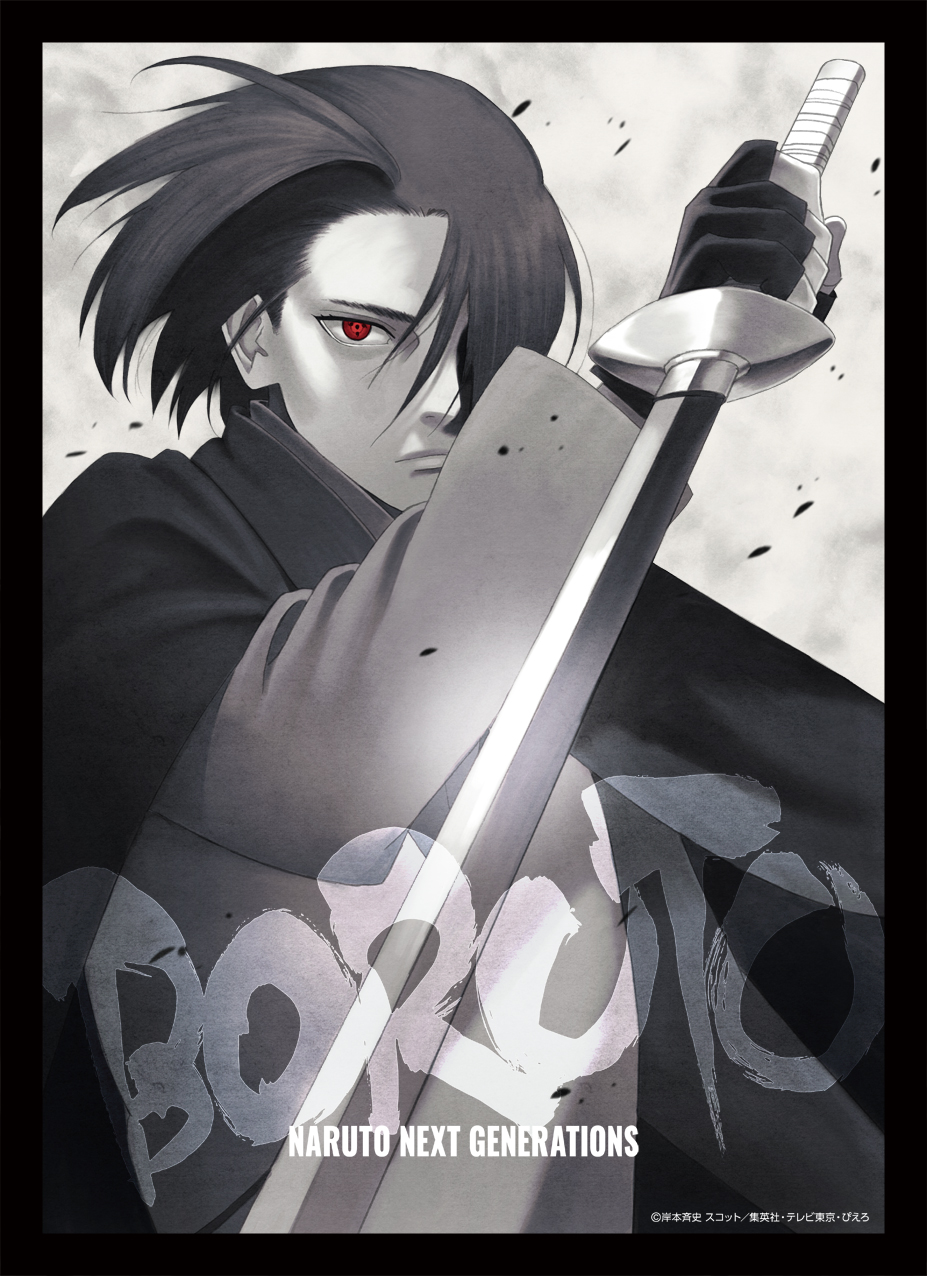 Boruto Episode 282: Release Date, Preview