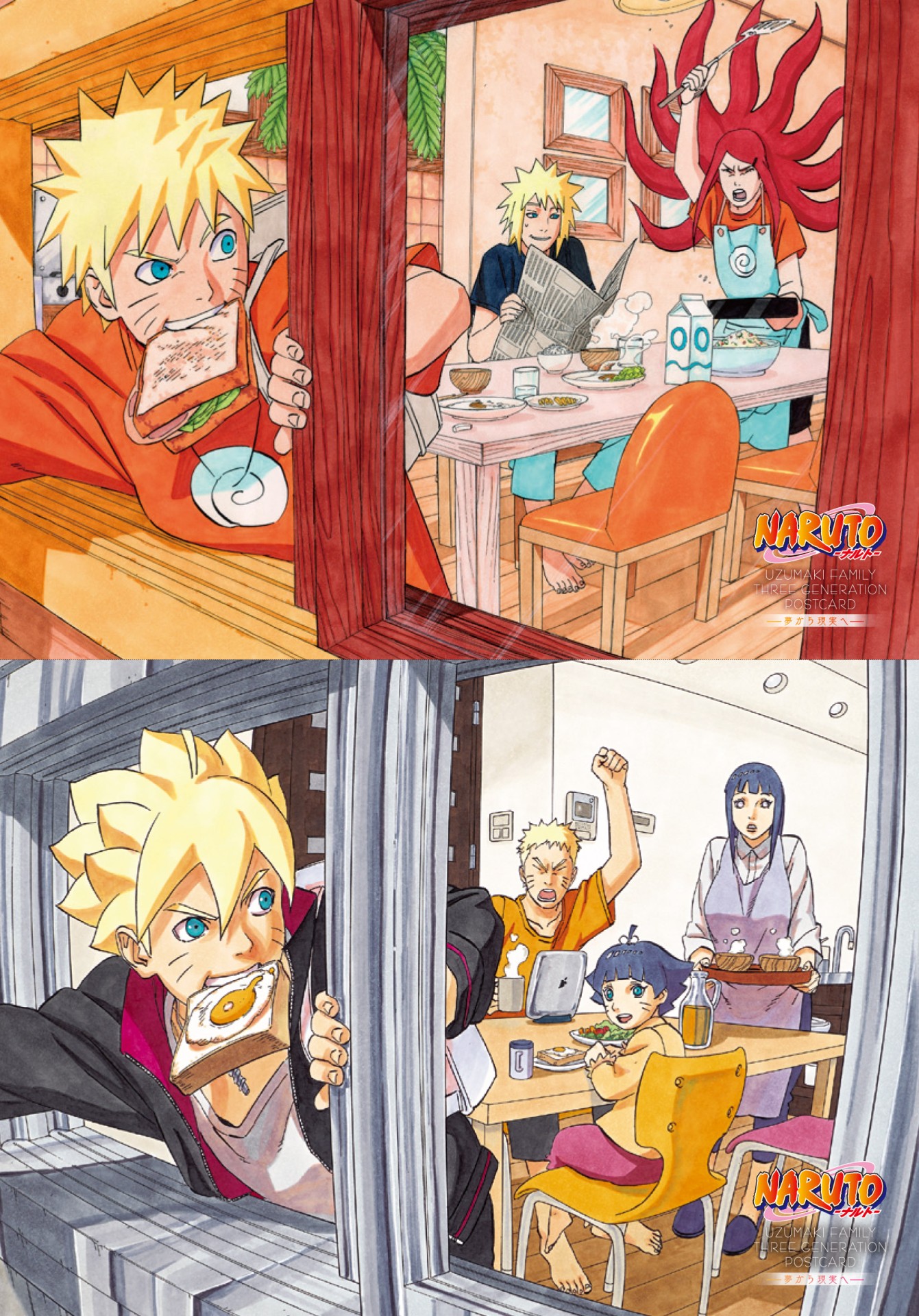 Every Naruto And Boruto Announcement From Jump Festa 2023