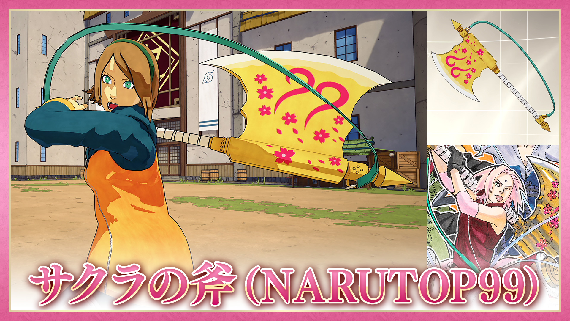 『シノスト』開発レター第2弾をお届け! | 【公式】NARUTO OFFICIAL SITE、NARUTO -ナルト-オフィシャルサイト ...