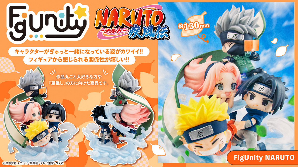 Better Together! Team Seven Arrives in New Series: FigUnity!