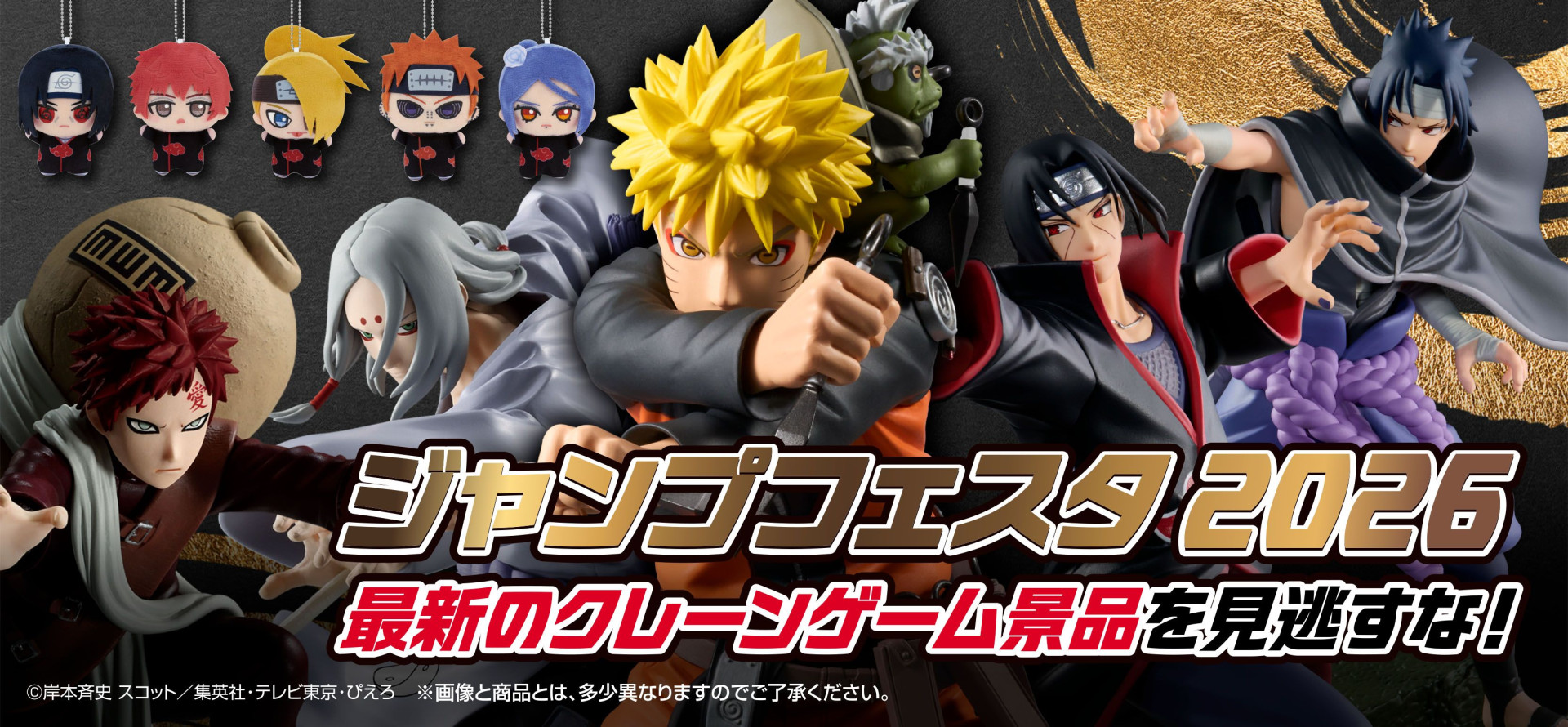 フィギュアーツZEROシリーズで「うずまきナルト –NARUTO 72 series フィギュアーツZEROシリーズで「うずまきナルト –NARUTO 72 series