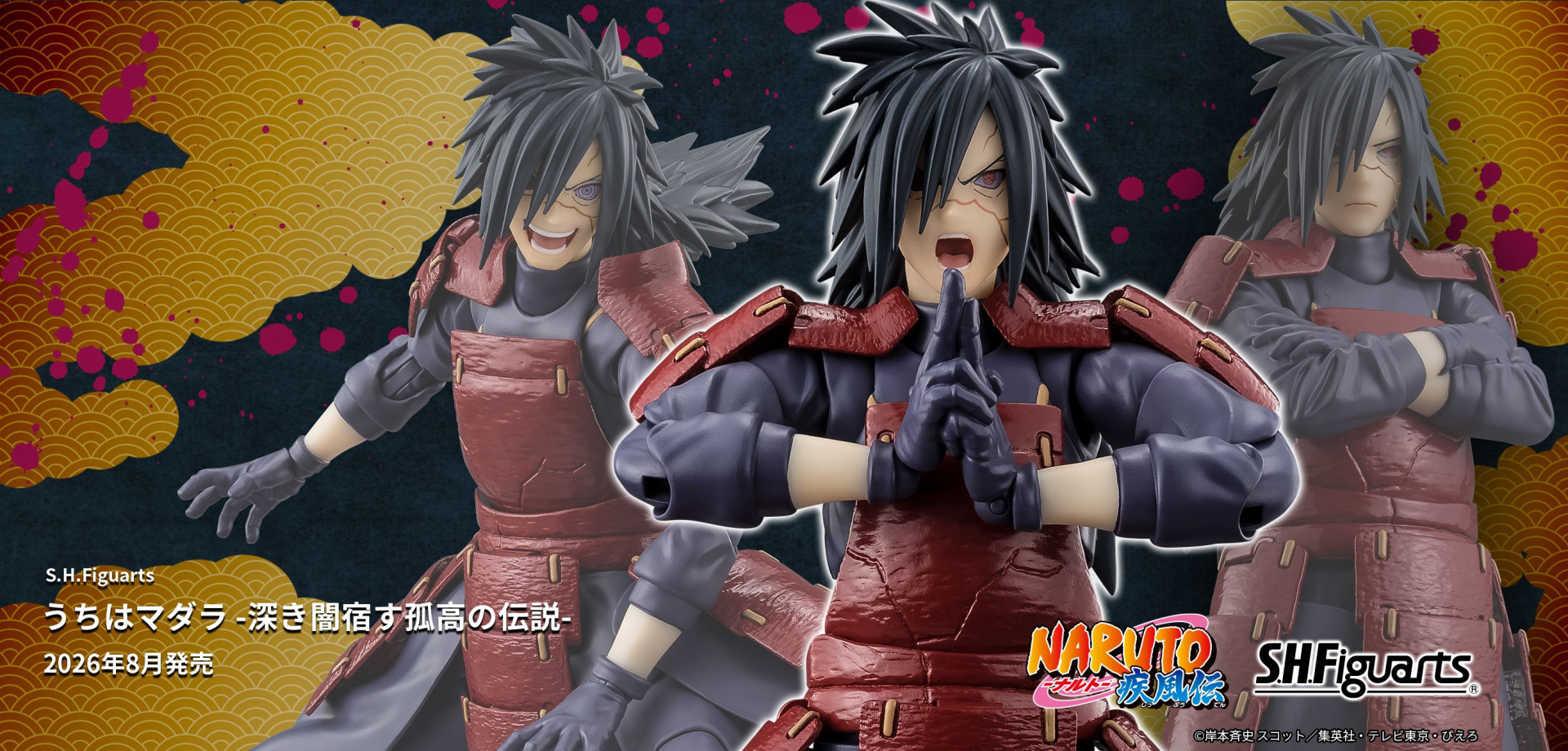 Combination Battle」-うちはイタチ-&-うちはサスケ-がジャンプ Combination Battle」-うちはイタチ-&-うちはサスケ-がジャンプ