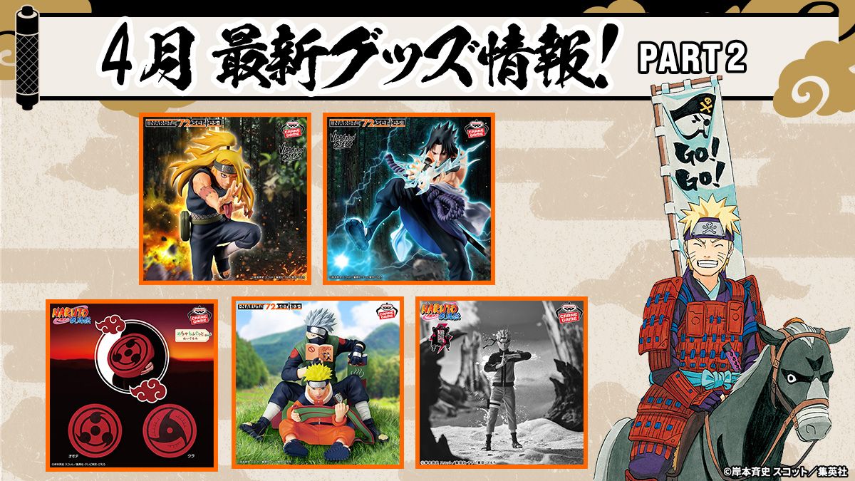 NARUTO 【glamb】 スカジャン 尾獣 | 【公式】NARUTO OFFICIAL SITE NARUTO 【glamb】 スカジャン 尾獣 | 【公式】NARUTO OFFICIAL SITE