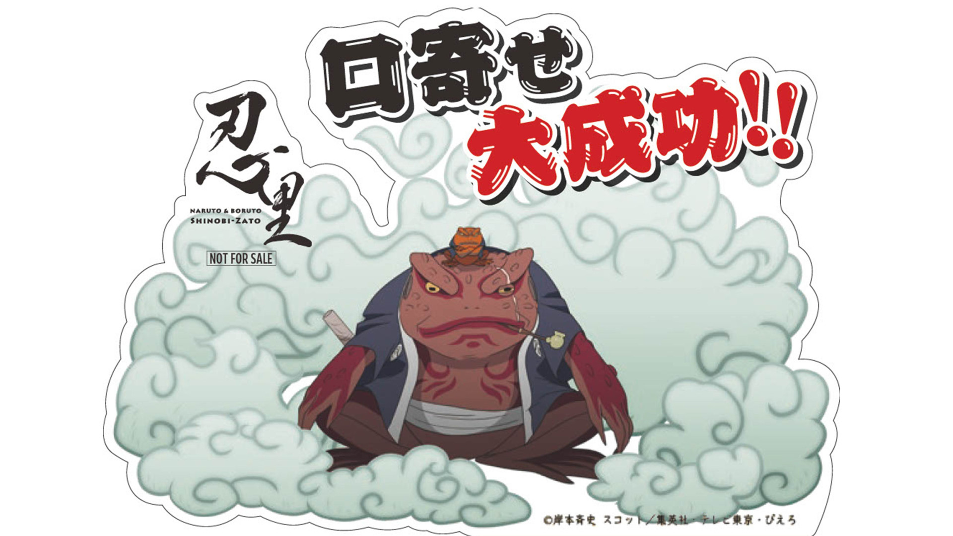 NARUTO-ナルト- 疾風伝×OUTDOOR PRODUCTSコラボのミニリュックポーチが NARUTO-ナルト- 疾風伝×OUTDOOR PRODUCTSコラボのミニリュックポーチが
