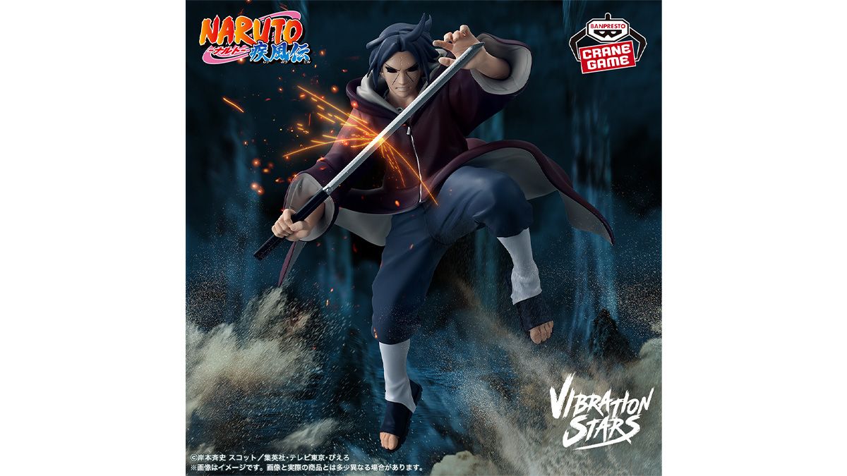 一番くじ NARUTO-ナルト- 疾風伝 紡がれる火の意志】が再登場 一番くじ NARUTO-ナルト- 疾風伝 紡がれる火の意志】が再登場