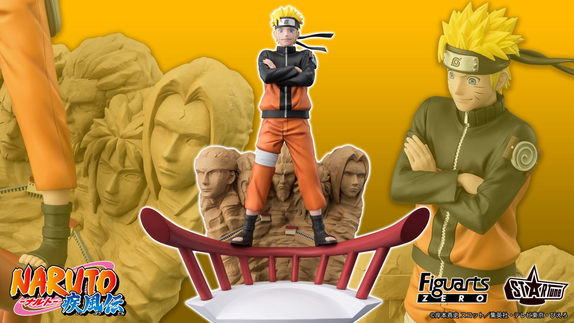 るかっぷ NARUTO-ナルト- 疾風伝 うちはサスケ【再販】 | 【公式 るかっぷ NARUTO-ナルト- 疾風伝 うちはサスケ【再販】 | 【公式