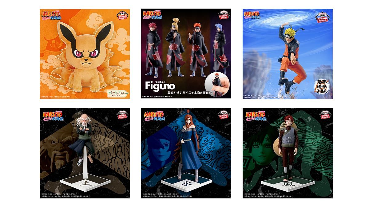 一番くじ NARUTO-ナルト- 疾風伝 紡がれる火の意志 | 【公式】NARUTO 一番くじ NARUTO-ナルト- 疾風伝 紡がれる火の意志 | 【公式】NARUTO