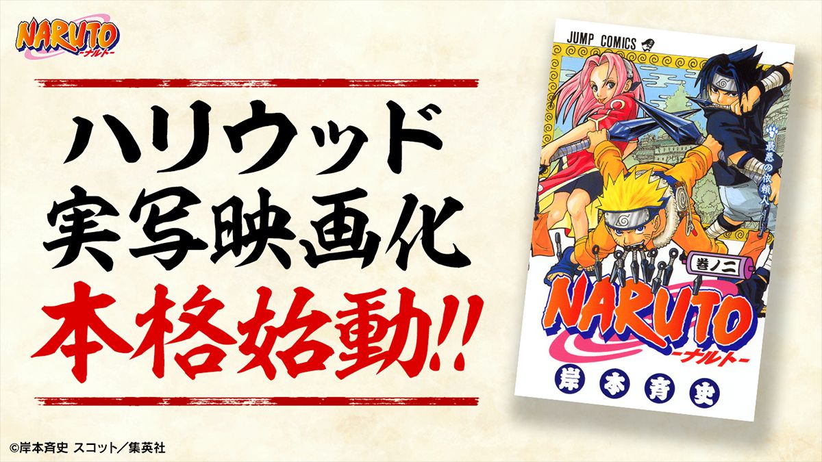 NARUTO-ナルト- 疾風伝 うずまきナルト 65mm缶バッジ | 【公式】NARUTO NARUTO-ナルト- 疾風伝 うずまきナルト 65mm缶バッジ | 【公式】NARUTO