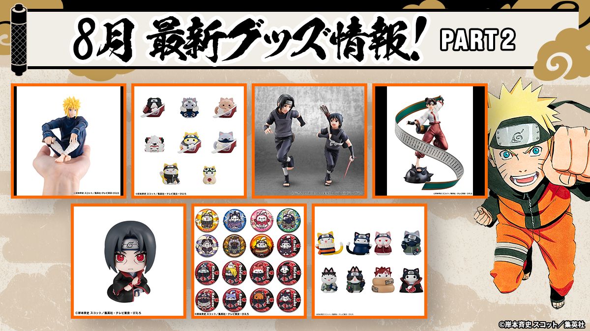 NARUTO-ナルト- 疾風伝 うずまきナルト 65mm缶バッジ | 【公式】NARUTO NARUTO-ナルト- 疾風伝 うずまきナルト 65mm缶バッジ | 【公式】NARUTO