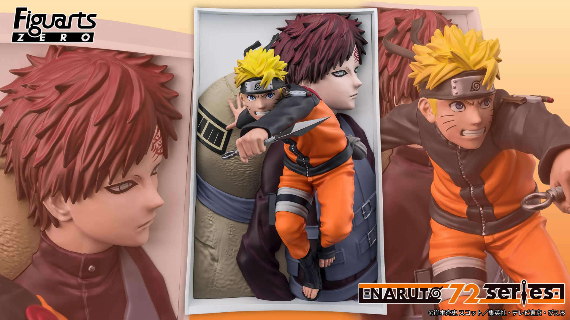 一番くじ NARUTO-ナルト- 疾風伝 紡がれる火の意志 | 【公式】NARUTO 一番くじ NARUTO-ナルト- 疾風伝 紡がれる火の意志 | 【公式】NARUTO
