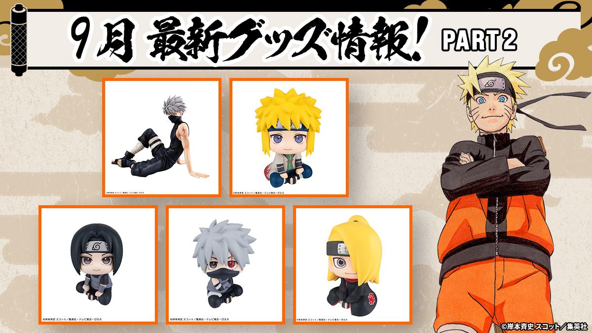 NARUTO-ナルト- 疾風伝 Combination Battle2-うちはサスケ- | 【公式 NARUTO-ナルト- 疾風伝 Combination Battle2-うちはサスケ- | 【公式