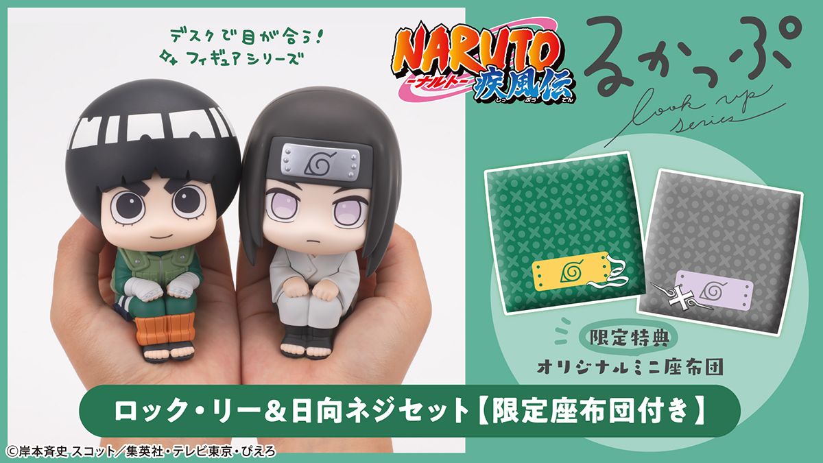 NARUTO-ナルト- 疾風伝 Combination Battle2-うちはサスケ- | 【公式 NARUTO-ナルト- 疾風伝 Combination Battle2-うちはサスケ- | 【公式